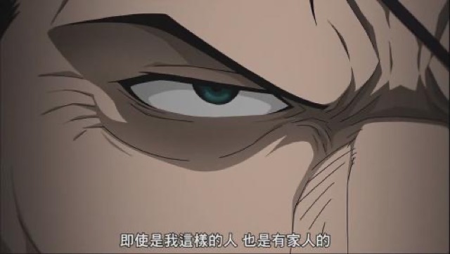 即使是我這樣的人　也是有家人的