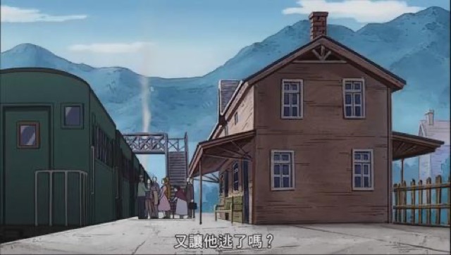 又讓他逃了嗎？