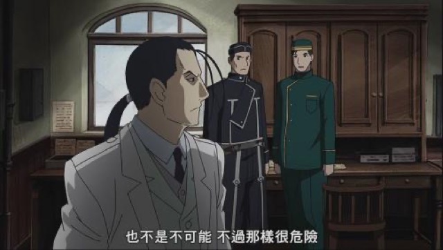 也不是不可能　不過那樣很危險