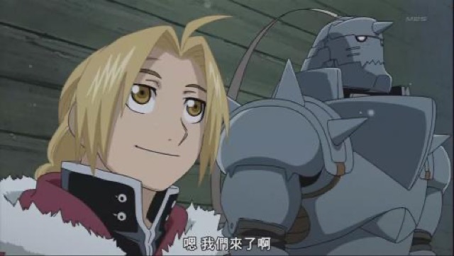 嗯　我們來了啊