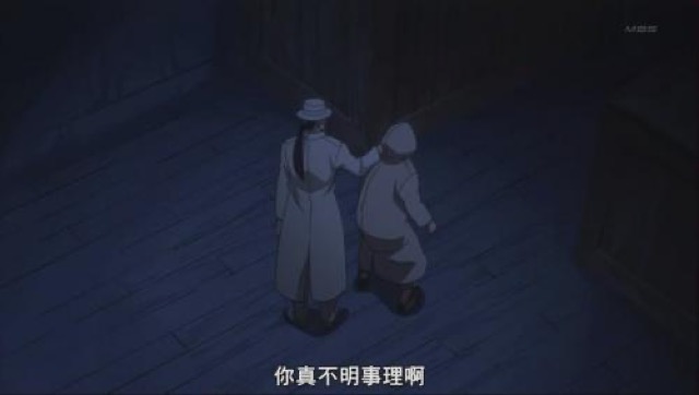 你真不明事理啊