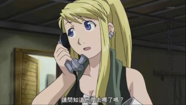 請問知道他們去哪了嗎？