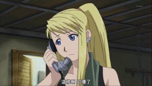 這樣啊　打擾了