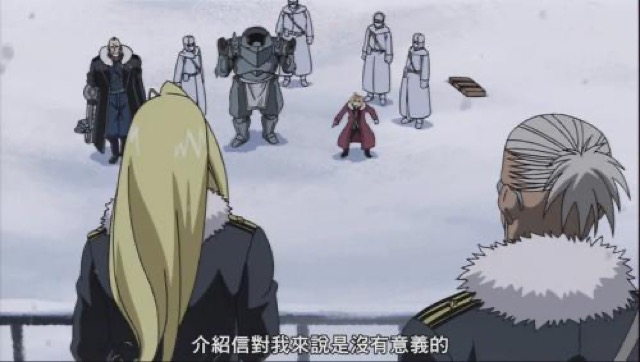 介紹信對我來說是沒有意義的