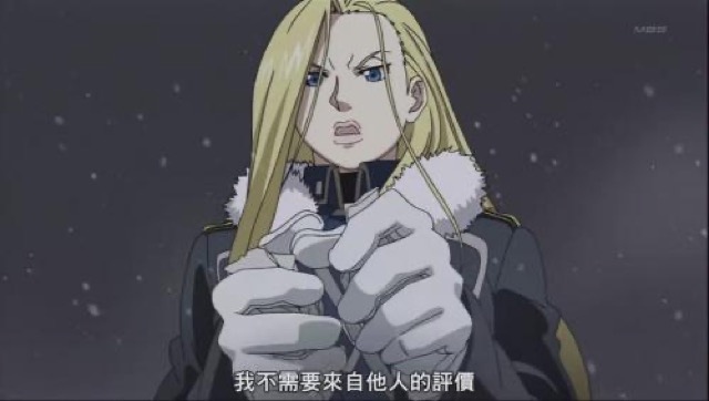 我不需要來自他人的評價