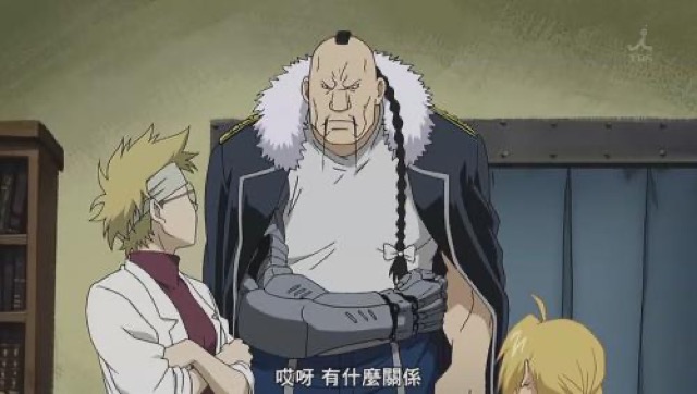 哎呀　有什麼關係