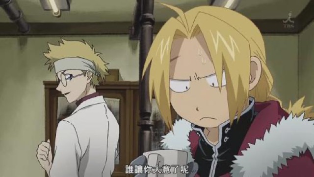 誰讓你大意了呢