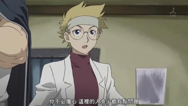 你不必擔心　這裡的人多少都有點問題