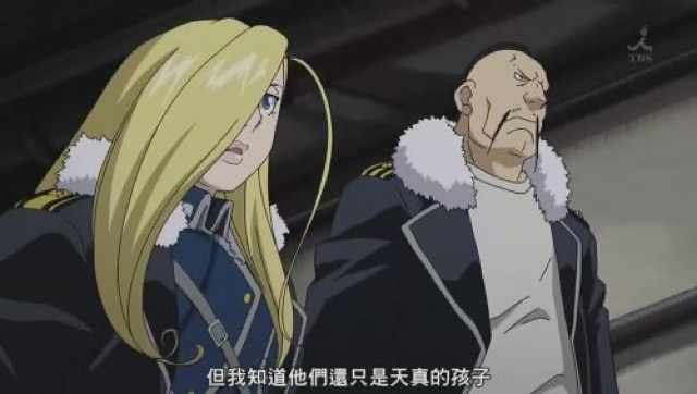 但我知道他們還只是天真的孩子