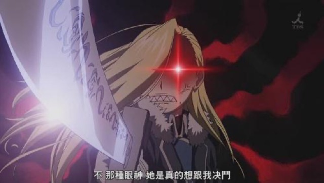 不　那種眼神　她是真的想跟我決鬥