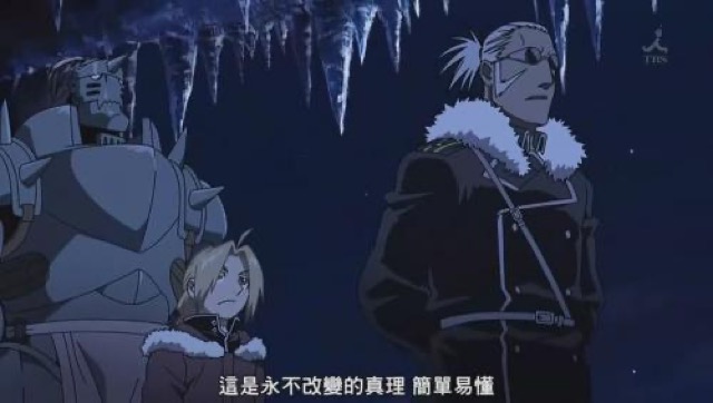 這是永不改變的真理　簡單易懂