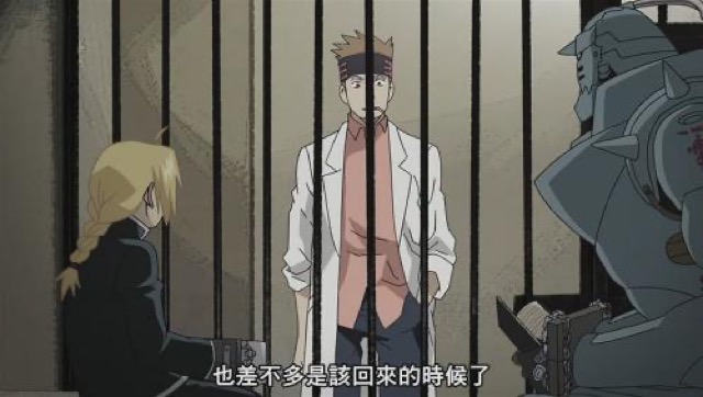 也差不多是該回來的時候了