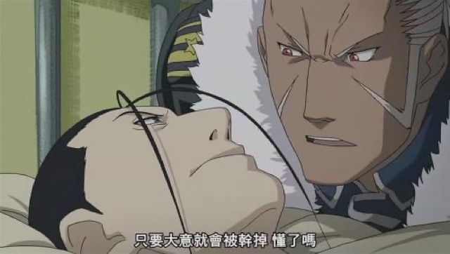 只要大意就會被幹掉　懂了嗎