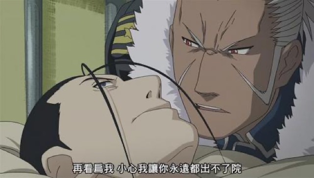 再看扁我　小心我讓你永遠都出不了院