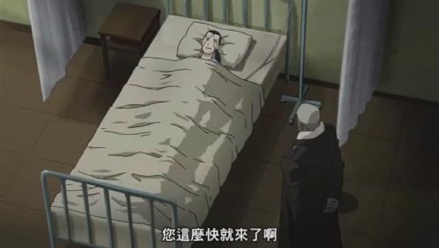 您這麼快就來了啊