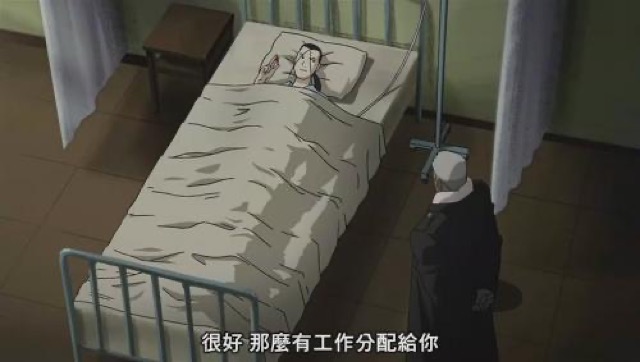 很好　那麼有工作分配給你