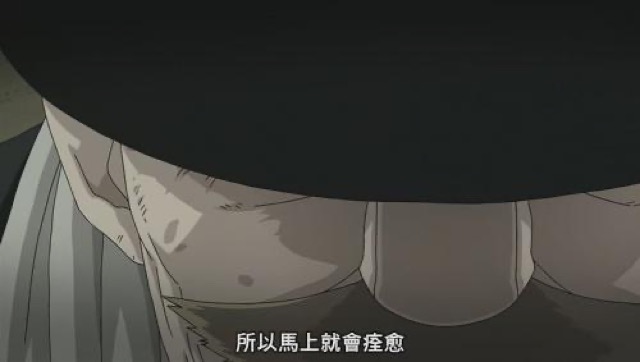 所以馬上就會痊癒