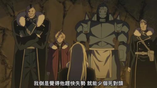 我倒是覺得他趕快失勢　就能少個死對頭