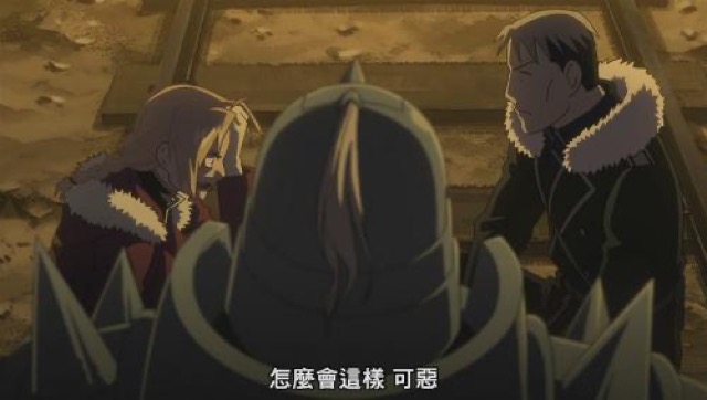 怎麼會這樣　可惡