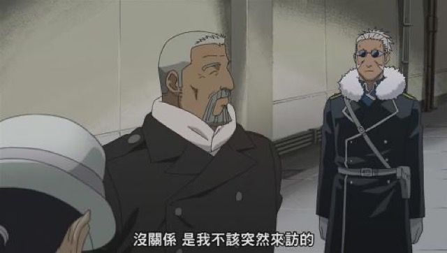 沒關係　是我不該突然來訪的