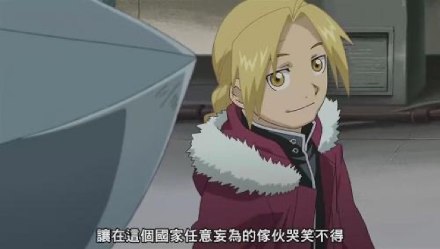 讓在這個國家任意妄為的傢伙哭笑不得