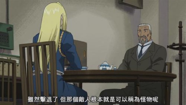 雖然擊退了　但那個敵人根本就是可以稱為怪物呢