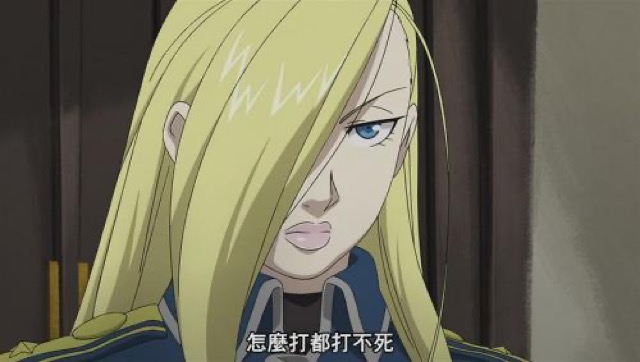 怎麼打都打不死