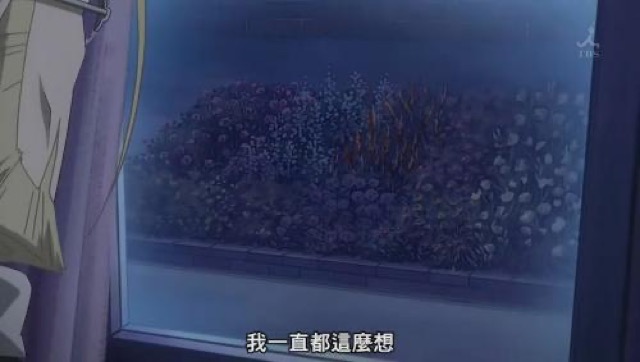 我一直都這麼想