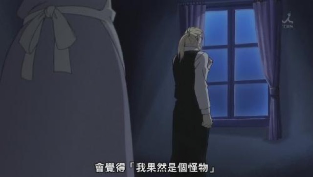 會覺得「我果然是個怪物」