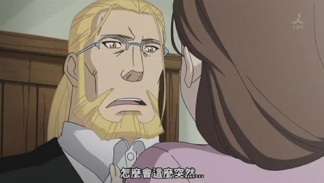 怎麼會這麼突然…