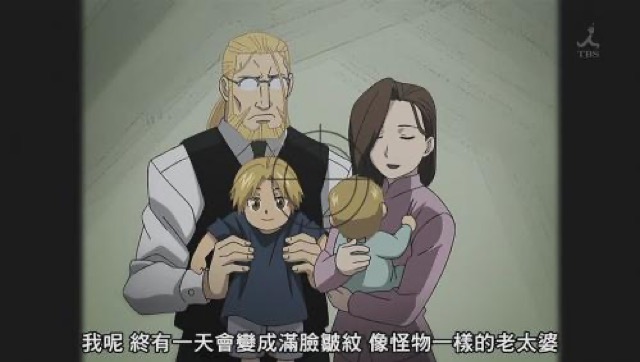 我呢　終有一天會變成滿臉皺紋　像怪物一樣的老太婆