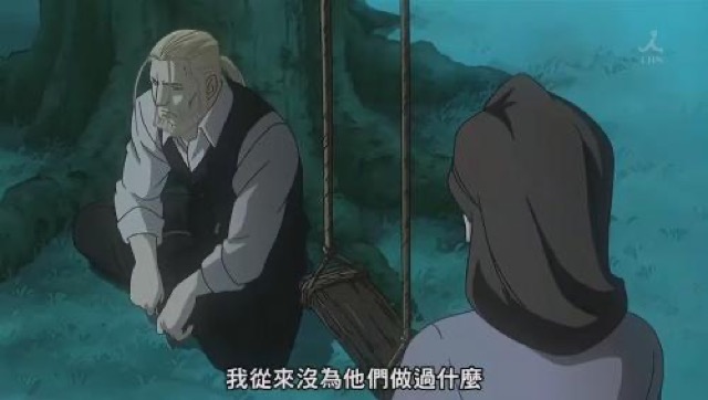 我從來沒為他們做過什麼