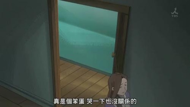 真是個笨蛋　哭一下也沒關係的