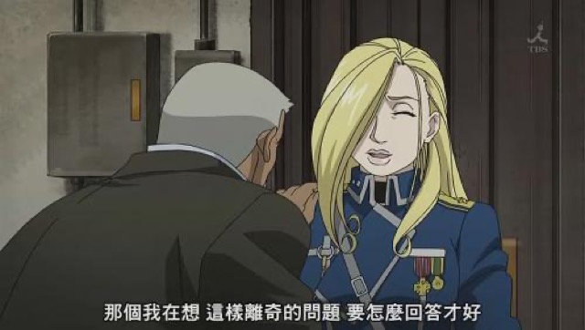 那個我在想　這樣離奇的問題　要怎樣回答才好