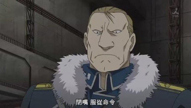 閉嘴　服從命令