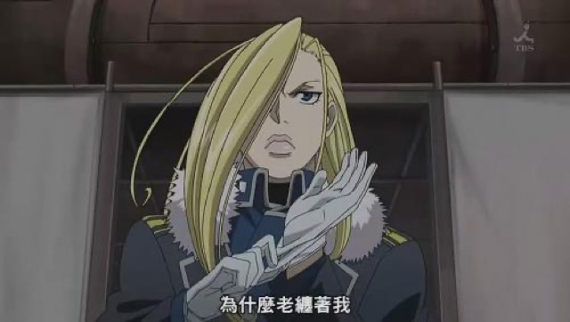 為什麼老纏著我