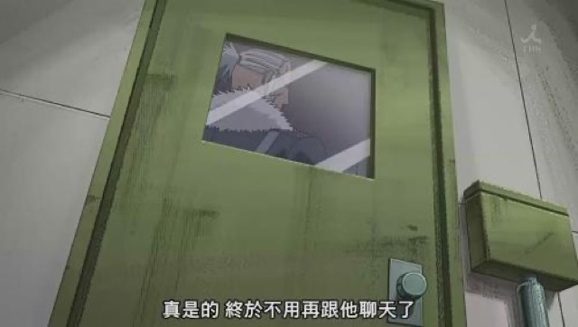 真是的　終於不用再跟他聊天了