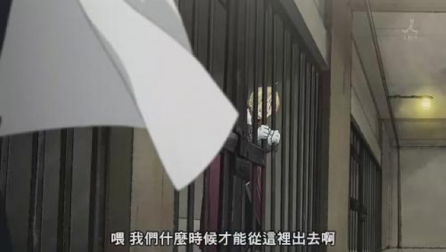 喂　我們什麼時候才能從這裡出去啊