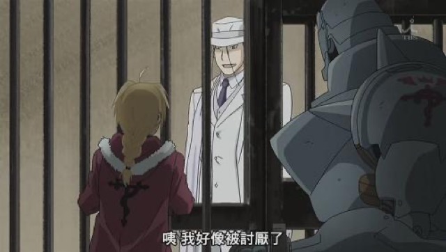 咦　我好像被討厭了