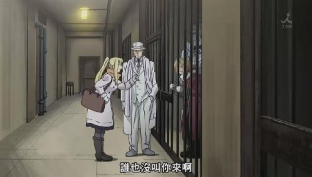 誰也沒叫你來啊