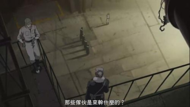 那些傢伙是來幹什麼的？