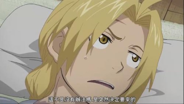 這不是沒有辦法嗎　是突然決定要來的