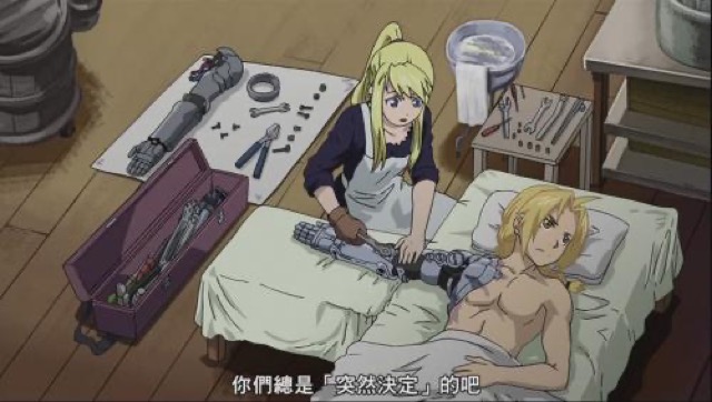 你們總是「突然決定」的吧