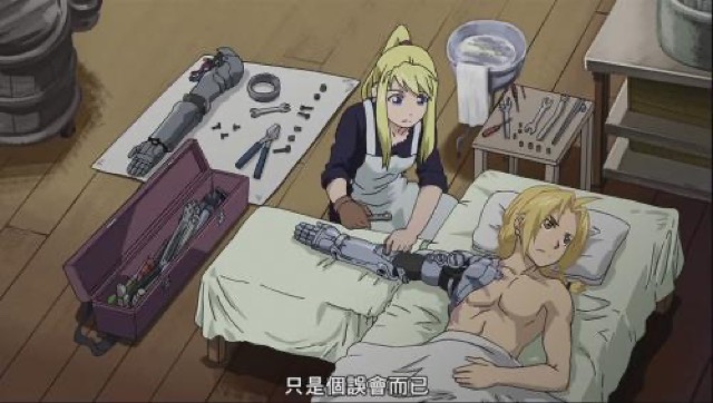 只是個誤會而已