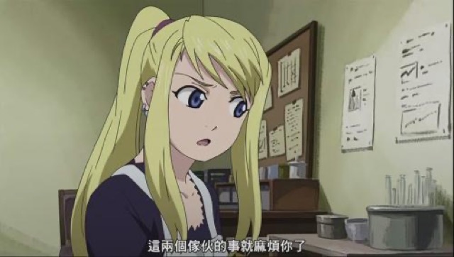 這兩個傢伙的事就麻煩你了