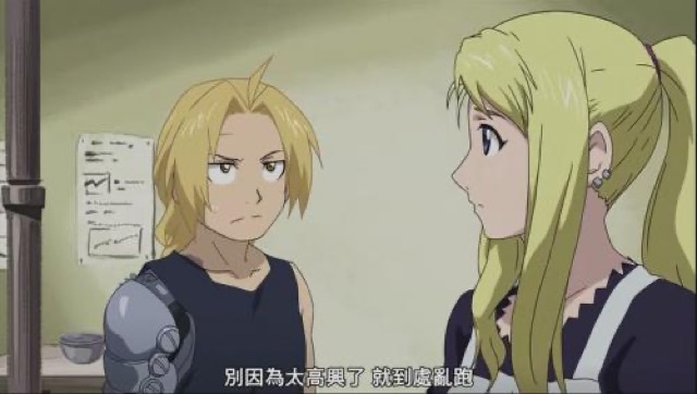 別因為太高興了　就到處亂跑