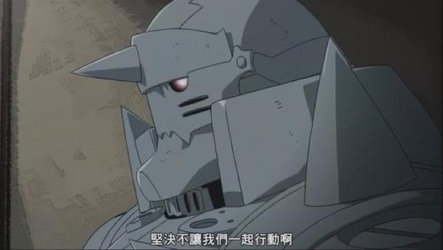 堅決不讓我們一起行動啊