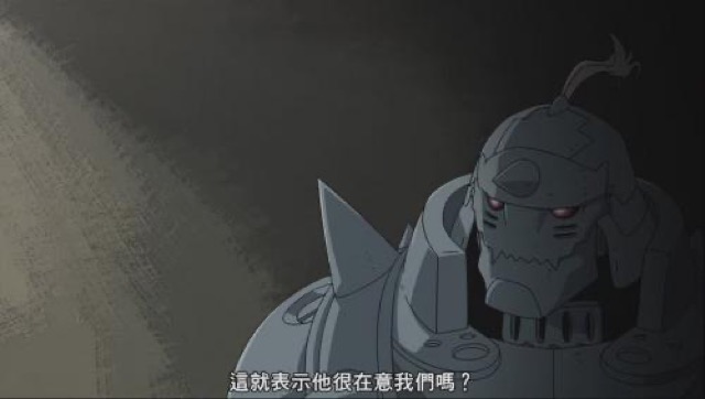 這就表示他很在意我們嗎？