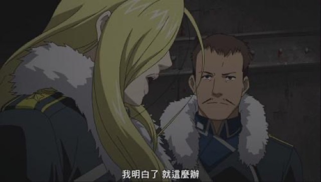 我明白了　就這麼辦