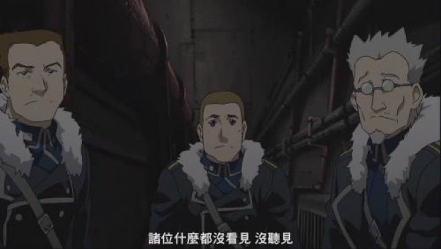 諸位什麼都沒看見　沒聽見